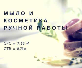 Сайт косметики и мыла ручной работы