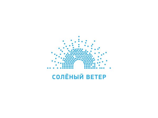 Соленый ветер