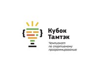 Кубок Тамтэк