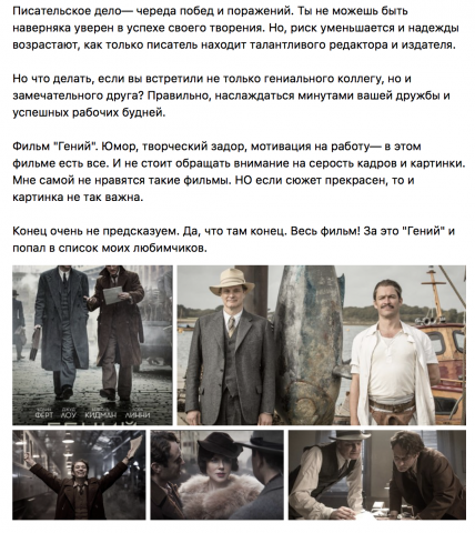 Группа о книгах