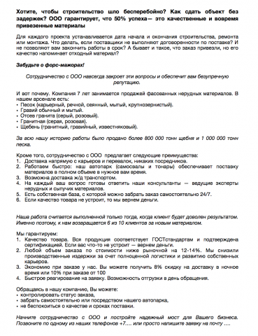 КП 2