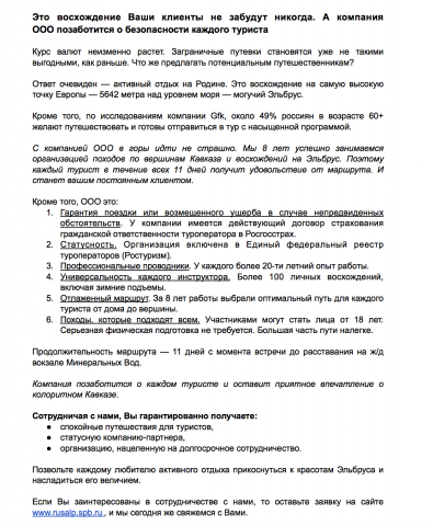 КП 1