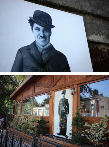 Чарли Чапплин