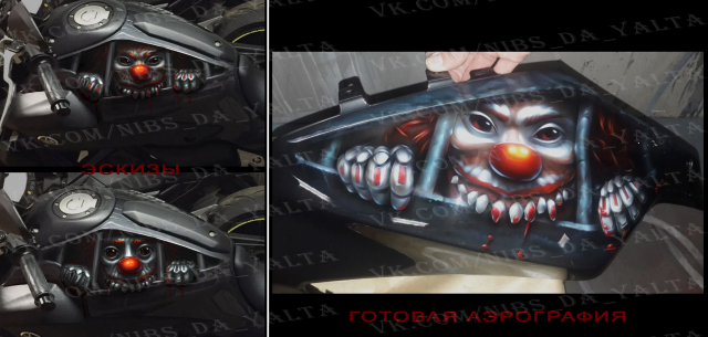 Аэрография на байке, авторский эскиз.