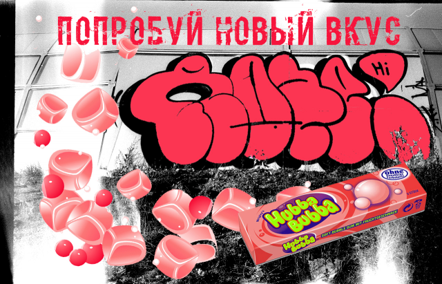 Работа 3466766