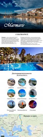 Marmaris