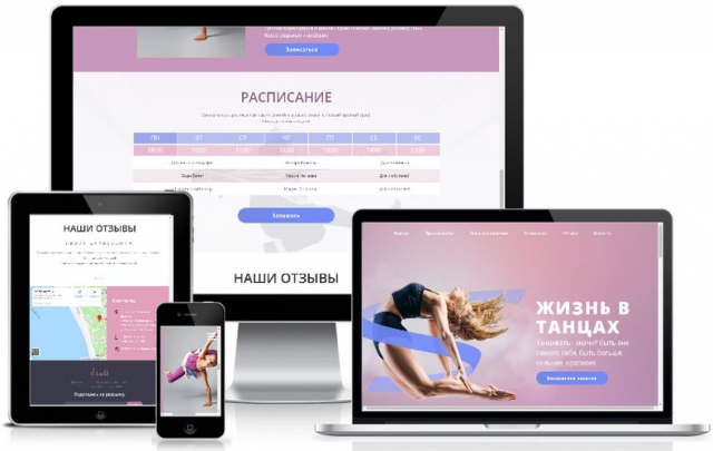 Landing Page для танцевальной студии Shelk
