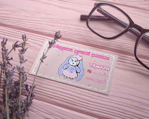 Визитка для рукодельницы (игрушки)