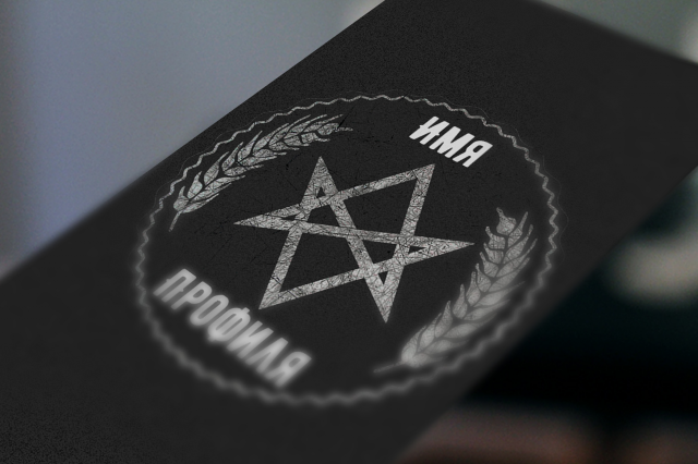 Логотип продаётся! Тематика: для тату мастера