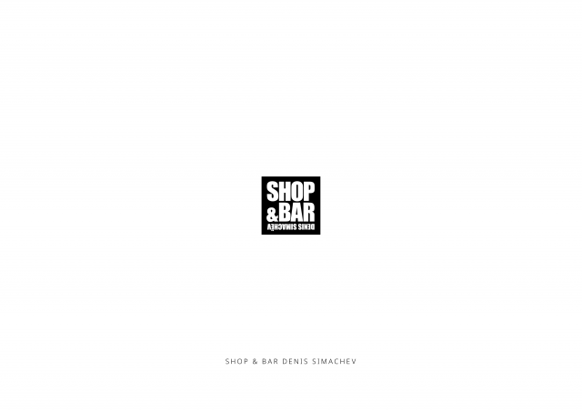 Shop&Bar Denis Simachev