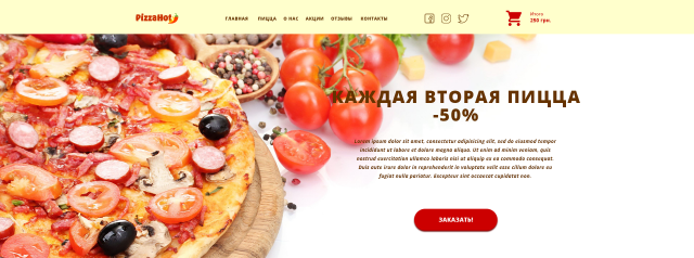 PizzaHot