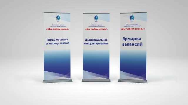 Роллапы
