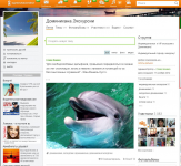 Администрирование группы ОД Доминикана