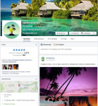 Администрирование Группы в ФБ