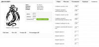 Калькулятор цены для OpenCart