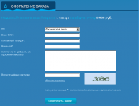 Подключение корзины к cms