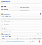 Компонент Joomla