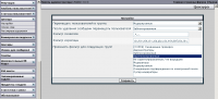 Модуль цензуры для vBulletin