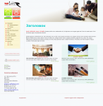 Установка вёрстки на CMS. Мелкий программинг