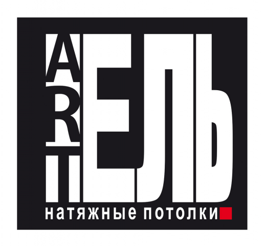 ARTЕЛЬ