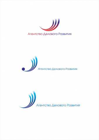 Вариант лого "Агентство Делового Развития"