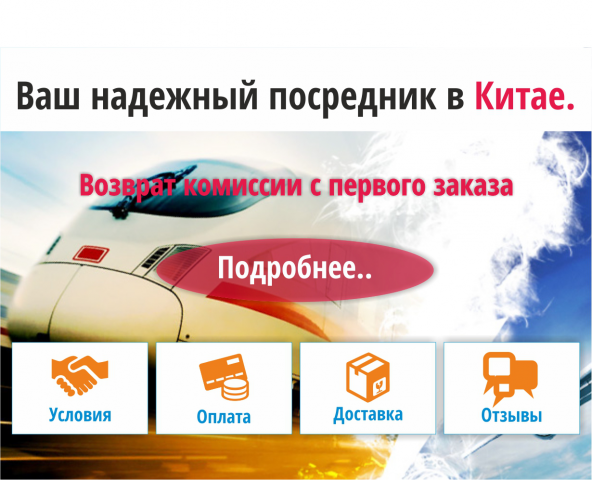Меню группы VK