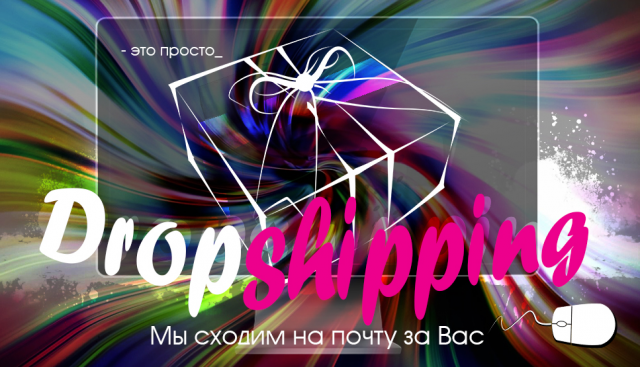 Баннер для группы VK