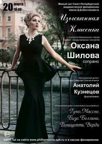 Афиша