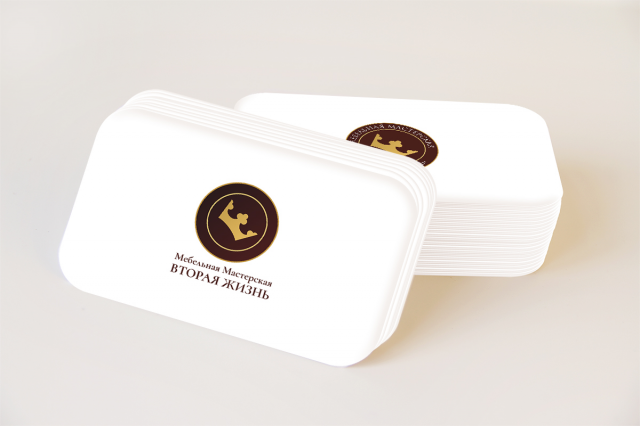 Вторая жизнь