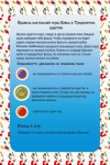 Работа 2841341