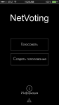 NetVoting