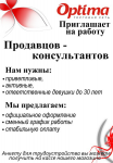 Плакат