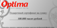 Сертефикат