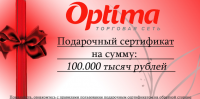 Сертефикат