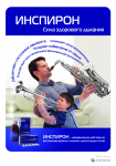 Работа 2408646