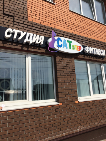 CatStep