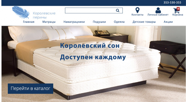 Матрацы