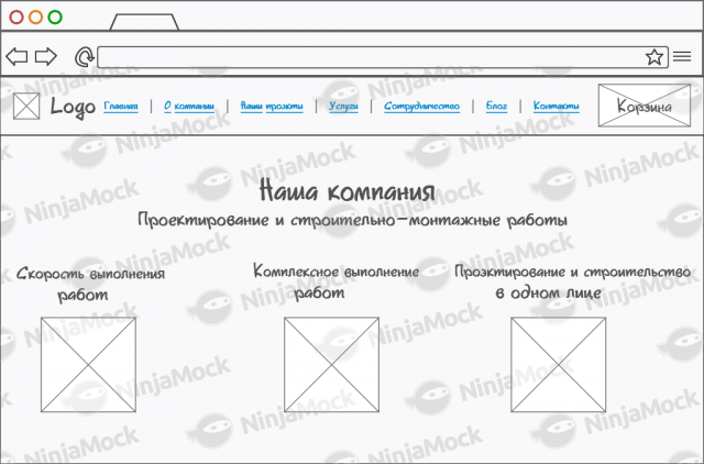 Прототип для компании по проектированию сетей