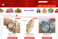 Интернет магазин