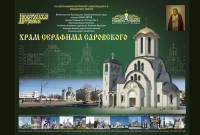 Уличный банер размера 6х3 м.