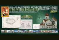 Уличный банер размера 6х3 м.
