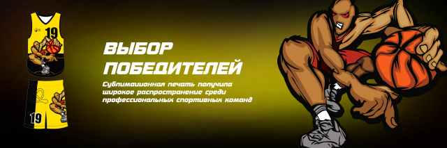 Баннер для сайта