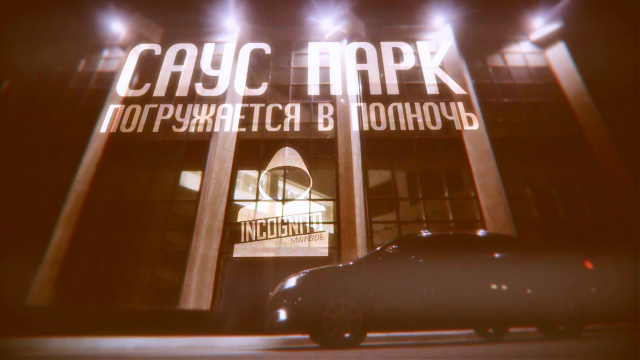 Обложка для рэп-исполнителя