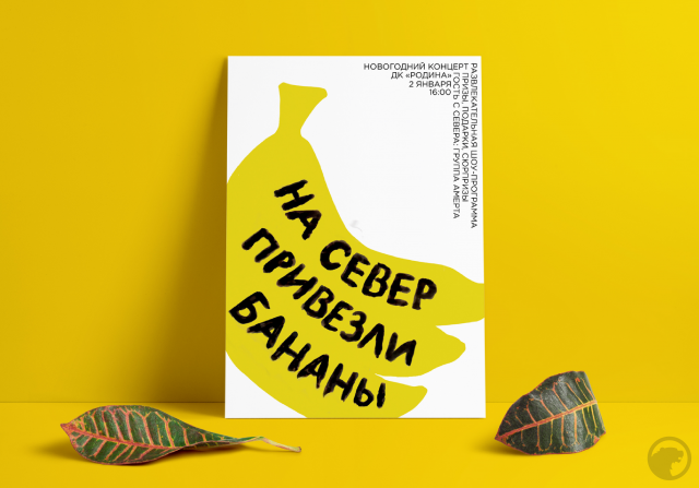 Работа 3445150