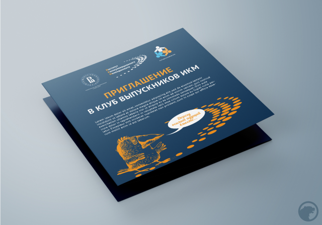 Работа 3403514