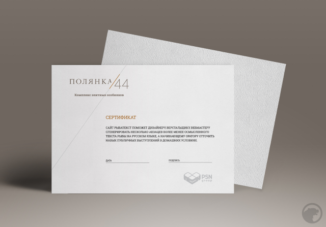 Работа 3403537