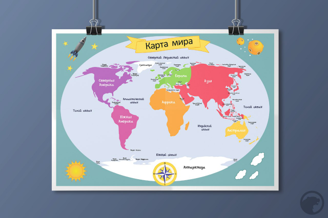 Детская карта мира