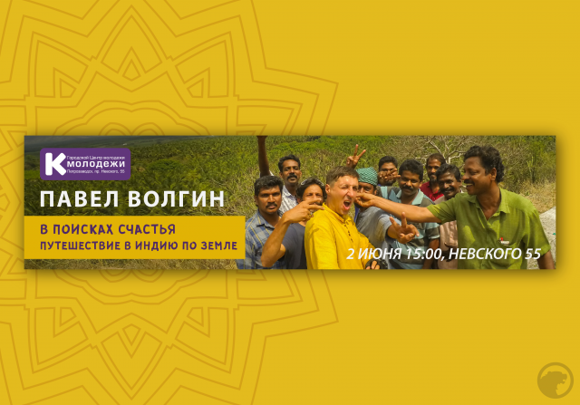 Работа 3441684
