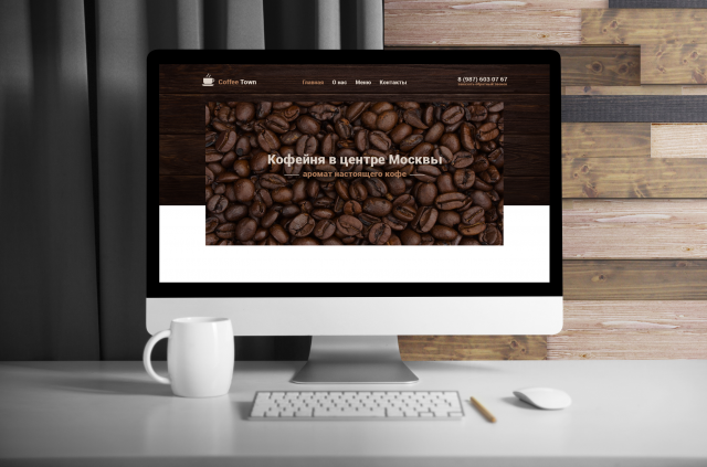 Coffee Town