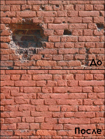 Работа 3461254